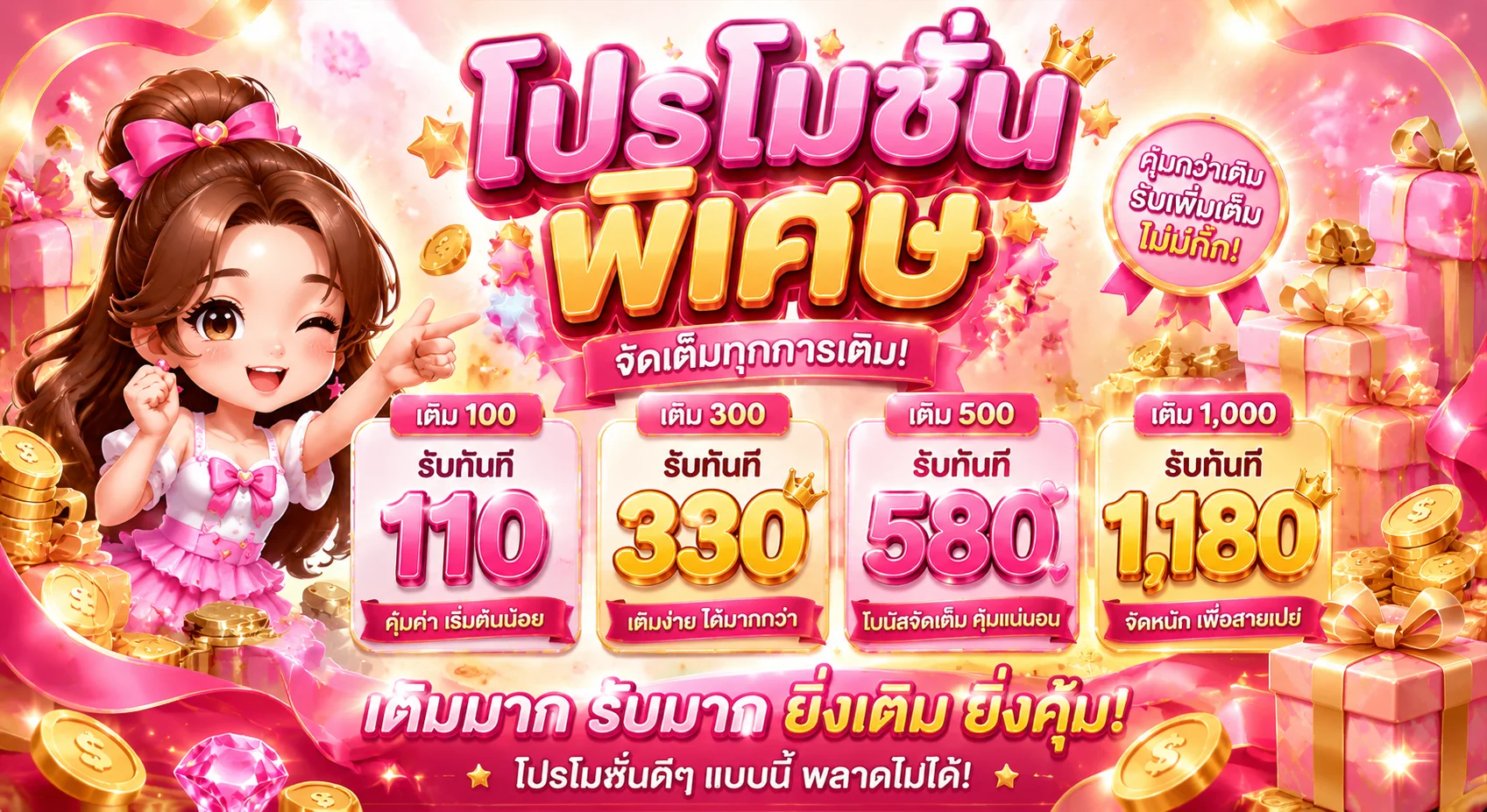 แบนเนอร์ EZPLAY777 สล็อตเว็บตรง PG ฝากถอนออโต้