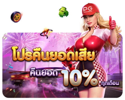 ezplay777 banner